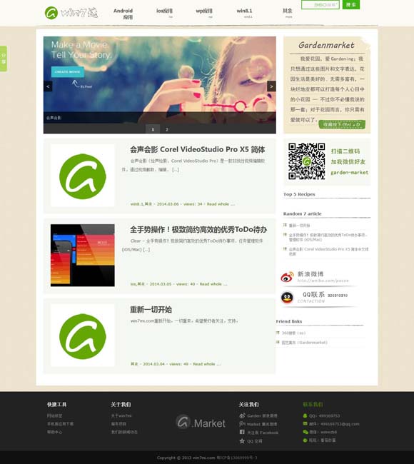 香港正版资料大全 全年2020年 史依弘的“入梅”与“出梅”